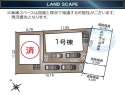 サブ画像2