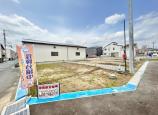 土地