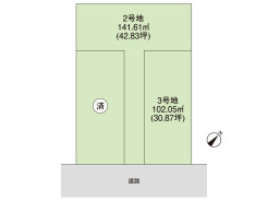 全3区画分譲地