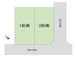 全2区画。駅から近く、前面は道路&線路で開放的。スーパー、コンビニも5分以内。大型商業施設も徒歩圏内です!