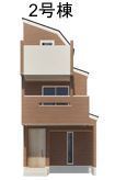 (2号棟)完成予想図 ZEH水準住宅 LDK17帖 バルコニー×2 床下収納×2