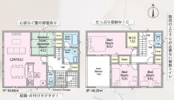 (2号棟)、価格3788万円、4LDK、土地面積246.86㎡、建物面積95.37㎡