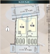 お車好きの方必見のゆとりある広さのカースペース!
お庭付きで広がるライフスタイル☆