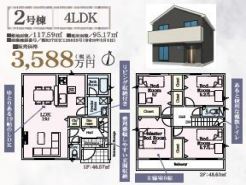 2号棟