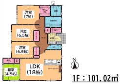 (2号棟)、価格4298万円、4LDK、土地面積239.78㎡、建物面積101.02㎡