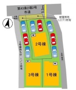 1号棟と3号棟は、お車好きの方必見の3台駐車可能☆