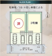 早くも最終1棟となりました~
都市機能と自然が奏でる暮らしの舞台☆
ご家族揃って楽しめる、お出かけスポットが勢揃い♪